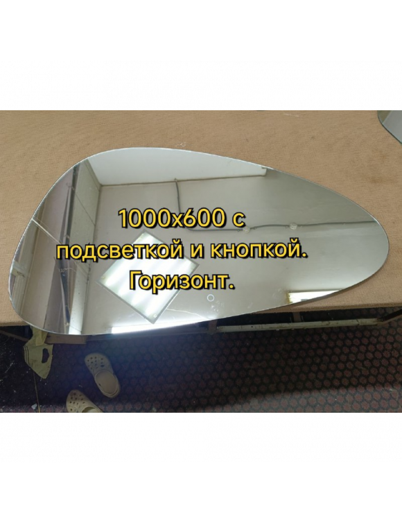 Зеркало-капля с подсветкой и тач-сенсором 100х60 см Р2604 в интернет-магазине зеркальной мастерской ЗЕРКАЛА-М фото